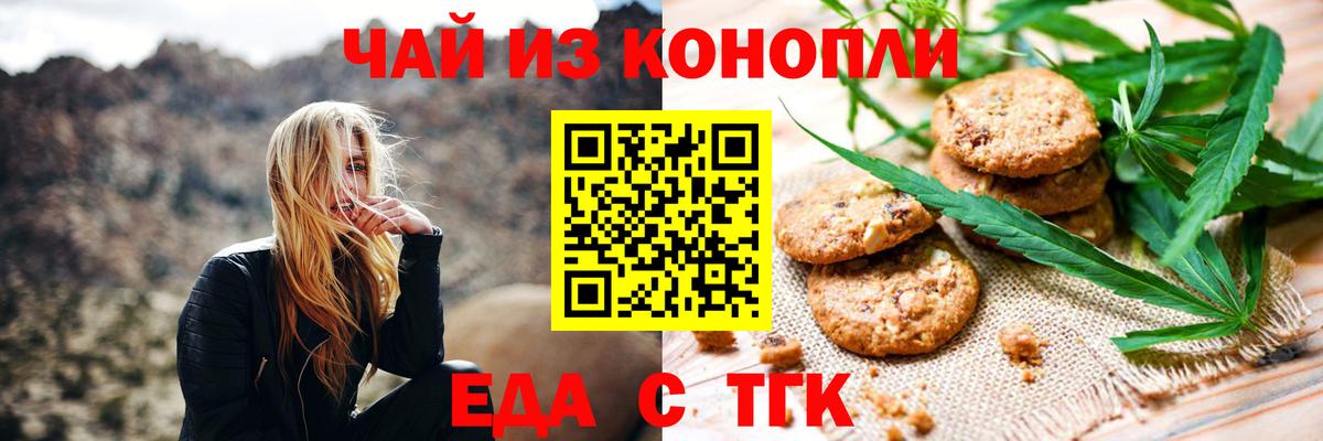 Меф  Кокаин  MDMA  Меф МЯУ МЯУ кристаллы  ГАШИШ  Вход с VPN  Муравленко  Каннабис 