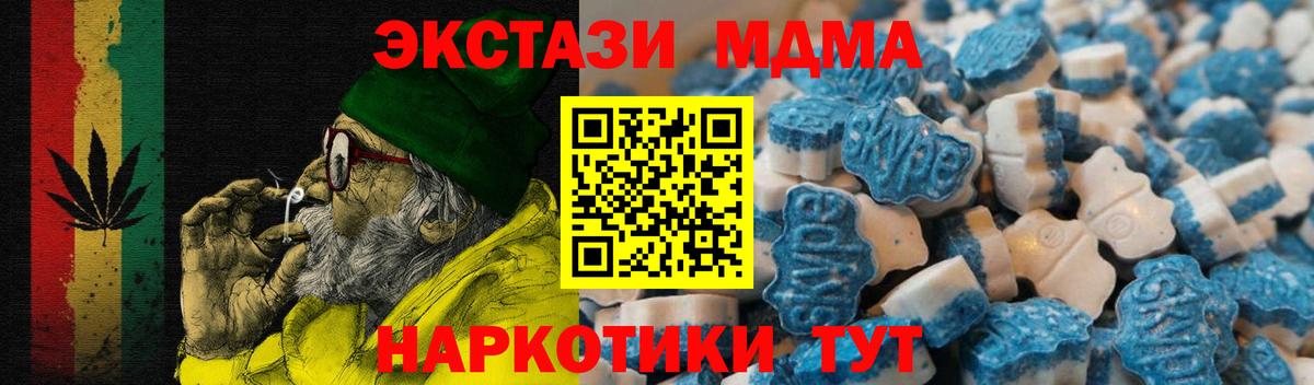 ЭКСТАЗИ Philipp Plein Муравленко