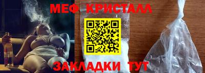 марки nbome Жуковский