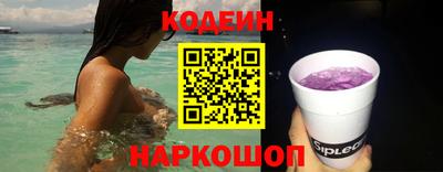 mix Заводоуковск