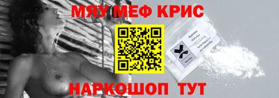 mix Заводоуковск