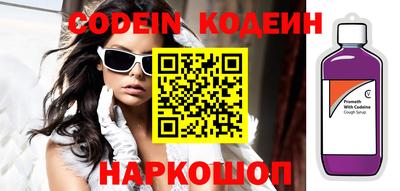 марки nbome Жуковский
