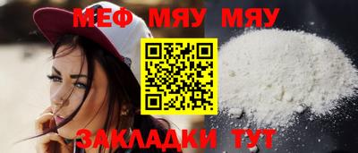 mdpv Тулун