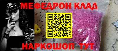 mix Заводоуковск