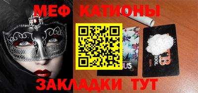 mix Заводоуковск