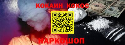 марки nbome Жуковский