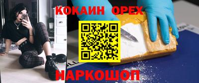 прущая мука Заволжье