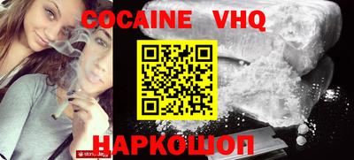 прущая мука Заволжье