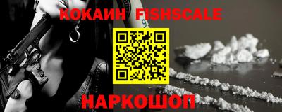 марки nbome Жуковский