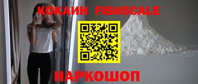 марки nbome Жуковский