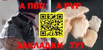 марки nbome Жуковский