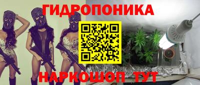 марки nbome Жуковский