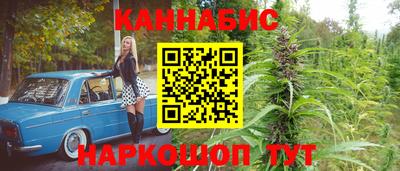 марки nbome Жуковский