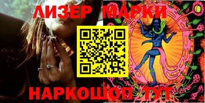 марки nbome Жуковский