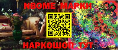 прущая мука Заволжье