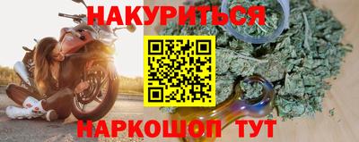 марки nbome Жуковский