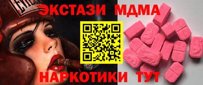 марки nbome Жуковский