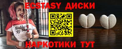 mix Заводоуковск
