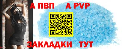 марки nbome Жуковский