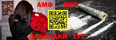 марки nbome Жуковский