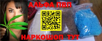 марки nbome Жуковский