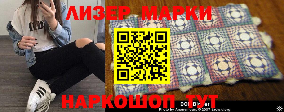 Муравленко  ЛСД экстази  LSD-25 экстази ecstasy  Вход с VPN  Лсд 25 экстази кислота 