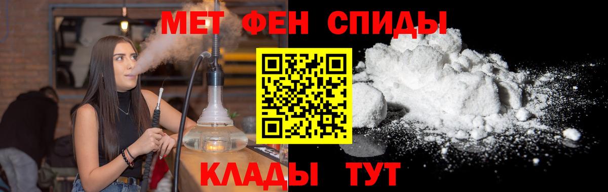 Первитин Декстрометамфетамин 99.9% Муравленко