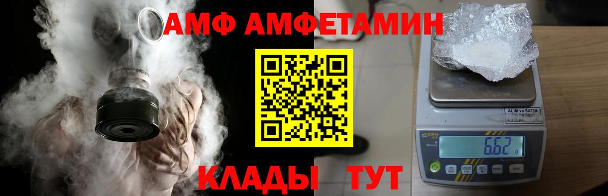 Метамфетамин мет  Метамфетамин мет  Вход с VPN  Муравленко 