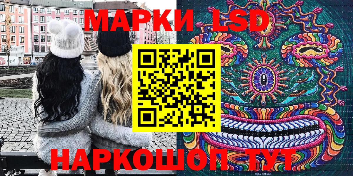 Марки N-bome 1500мкг Муравленко
