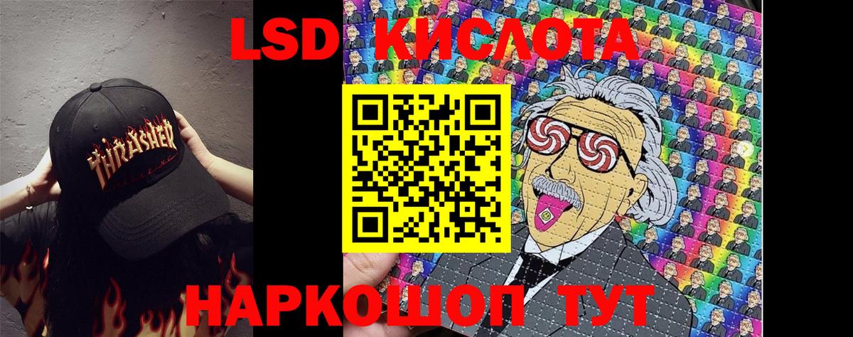 Марки 25I-NBOMe 1,8мг  дарнет шоп  Муравленко  Вход с VPN 