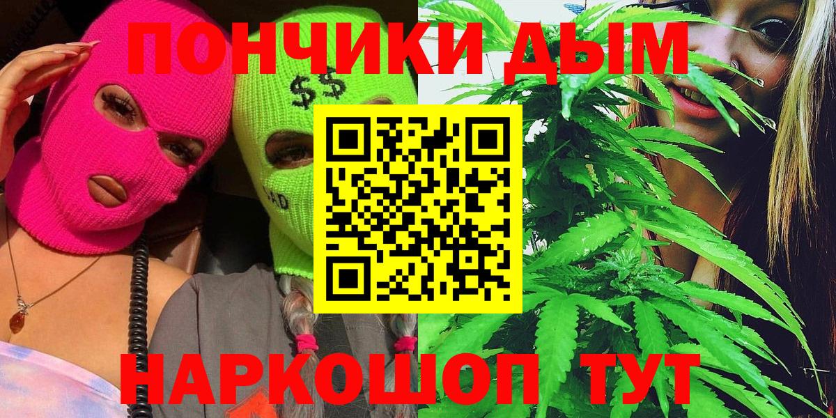Канабис ГИДРОПОН Муравленко